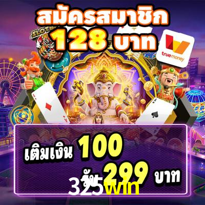 Quick Registration 325win